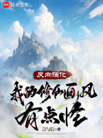 小說《/data/image/5347.jpg》封面