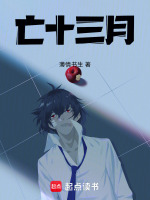 小說(shuō)《/data/image/5360.jpg》封面