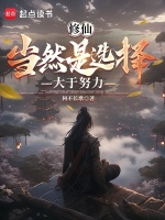 小說(shuō)《/data/image/5381.jpg》封面