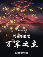 小說《/data/image/5386.jpg》封面