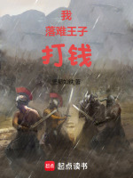 小說《/data/image/541.jpg》封面