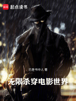 小說(shuō)《/data/image/5495.jpg》封面