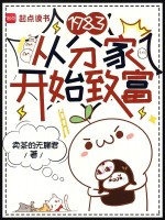 小說《/data/image/5502.jpg》封面