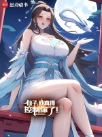 小說(shuō)《/data/image/5503.jpg》封面