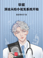 小說(shuō)《/data/image/5506.jpg》封面