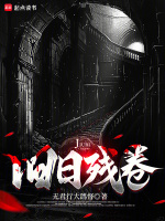小說《/data/image/5507.jpg》封面
