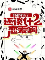 小說《/data/image/5525.jpg》封面