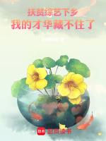 小說《/data/image/5553.jpg》封面