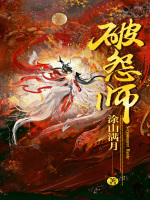 小說(shuō)《/data/image/5556.jpg》封面