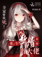 小說《/data/image/5560.jpg》封面