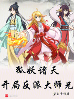 小說(shuō)《/data/image/5588.jpg》封面