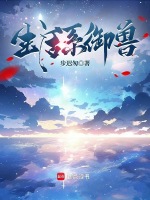 小說(shuō)《/data/image/5593.jpg》封面