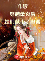 小說《/data/image/5595.jpg》封面