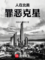 小說《/data/image/5628.jpg》封面