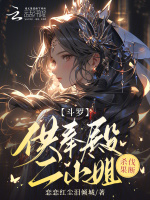 小說(shuō)《/data/image/5645.jpg》封面