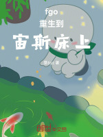 小說(shuō)《/data/image/5661.jpg》封面