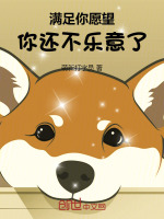 小說(shuō)《/data/image/5669.jpg》封面