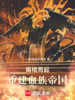 小說(shuō)《/data/image/5679.jpg》封面