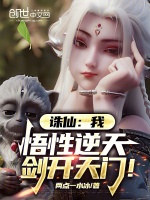 小說(shuō)《/data/image/5691.jpg》封面