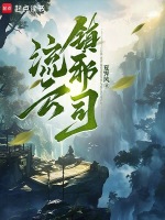 小說(shuō)《/data/image/5699.jpg》封面
