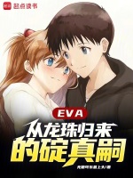小說(shuō)《/data/image/5706.jpg》封面