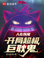 小說《/data/image/5714.jpg》封面