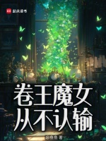 小說《/data/image/5724.jpg》封面