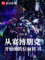 小說《/data/image/5734.jpg》封面