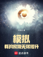 小說《/data/image/5738.jpg》封面
