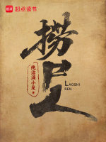 小說《/data/image/5769.jpg》封面