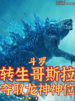 小說(shuō)《/data/image/5819.jpg》封面
