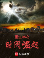 小說(shuō)《/data/image/586.jpg》封面