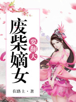 小說(shuō)《/data/image/5861.jpg》封面