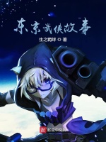 小說(shuō)《/data/image/5880.jpg》封面