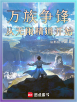 小說《/data/image/5881.jpg》封面