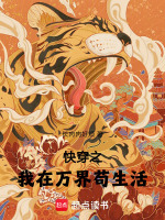 小說《/data/image/5905.jpg》封面