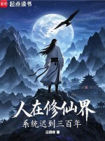 小說(shuō)《/data/image/5916.jpg》封面
