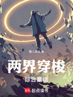 小說(shuō)《/data/image/5949.jpg》封面