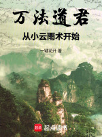小說《/data/image/595.jpg》封面