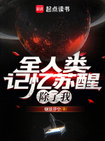 小說(shuō)《/data/image/5974.jpg》封面