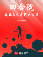 小說(shuō)《/data/image/5991.jpg》封面