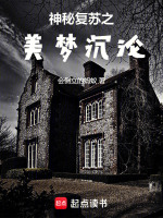 小說《/data/image/600.jpg》封面