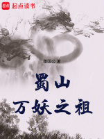 小說(shuō)《/data/image/6006.jpg》封面