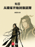 小說《/data/image/6011.jpg》封面