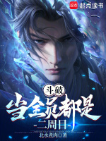 小說(shuō)《/data/image/6022.jpg》封面