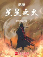 小說(shuō)《/data/image/603.jpg》封面
