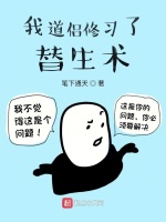 小說(shuō)《/data/image/6044.jpg》封面
