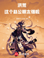 小說《/data/image/6046.jpg》封面