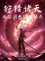 小說(shuō)《/data/image/608.jpg》封面