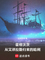 小說《/data/image/6106.jpg》封面